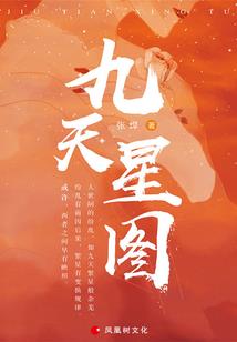 杨天佑和夏梦凡