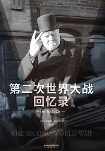 腥尘渊