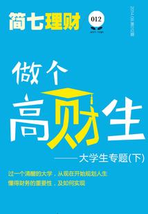 我是一个女DJ