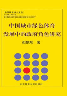 火影之初夏若梦