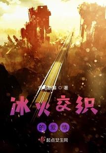 我看起来像冤大头