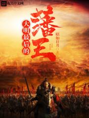 最强闪电侠