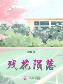 颤粟前线