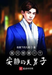 大小姐的光头保镖