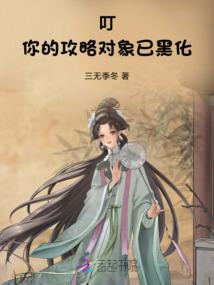 鼠肆万界