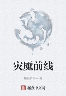 霸天神龙传