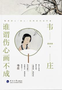 转角偶遇爱