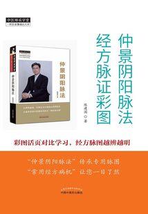 混世超级保镖