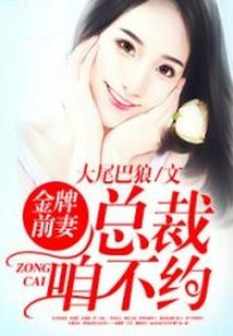妾身有礼了