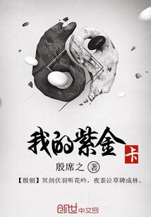 错过你的时光