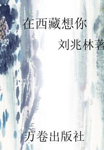 我是天师之钦天监传人