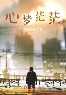 打工妹万莲成长记