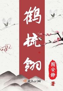 命运追猎手