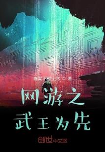 鬼王再临