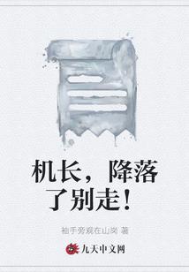 消逝的童年