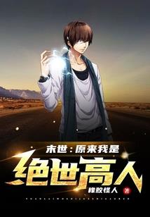 五灵闹江湖