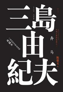 重生之帝姬