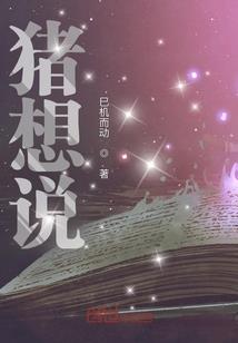 我真不想奶你