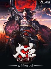 云龙记