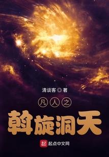 实况世界