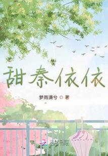 快穿之这个男神我要了