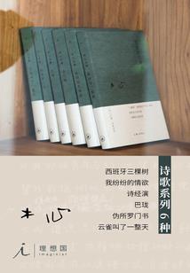 旧人如梦