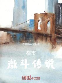 都市奇门修仙