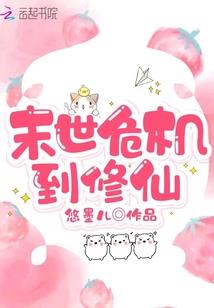 叛逆王者