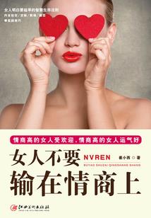 极品爹地酷萌宝贝