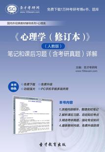 暗战北平