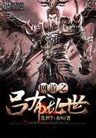 盖世医王