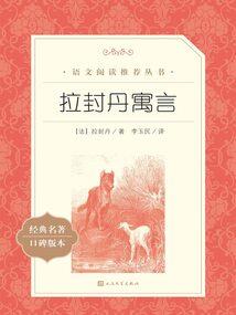 逍遙道尊