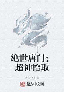 绝宠神棍妻：傲娇傅少，宠上瘾！