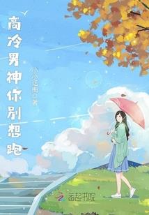 秦时明月之相逢是缘