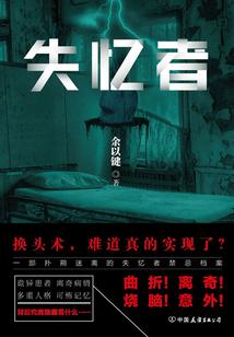 末世派传人