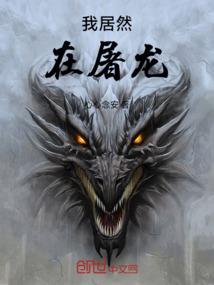 系统之宠后计划