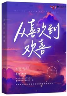 公子有疾无玉不医