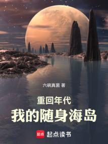 名剑江湖记
