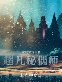 九鼎天夏