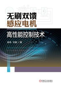 魂穿东方
