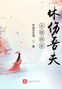 泪尽殇颜