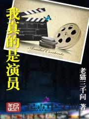 那些不为人知的故事