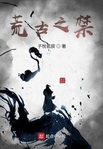 迷路的野兽