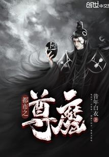 神圣九洲