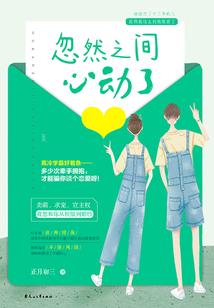 来一场偶遇