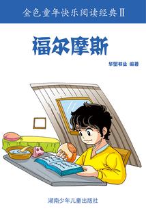 舒小阳的青春很美好