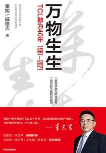 至玄冥帝