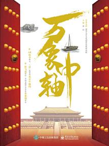 重生空间之无悔人生