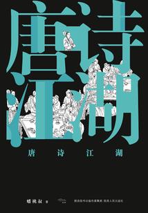 平行世界猎杀者