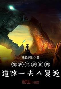 魅世倾城